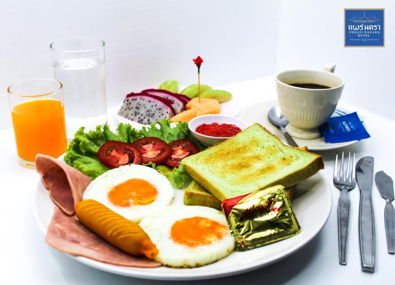 Phrae Nakara Hotel Zewnętrze zdjęcie